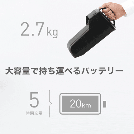 WHILL Model C2 high-capacity lithium-ion battery
