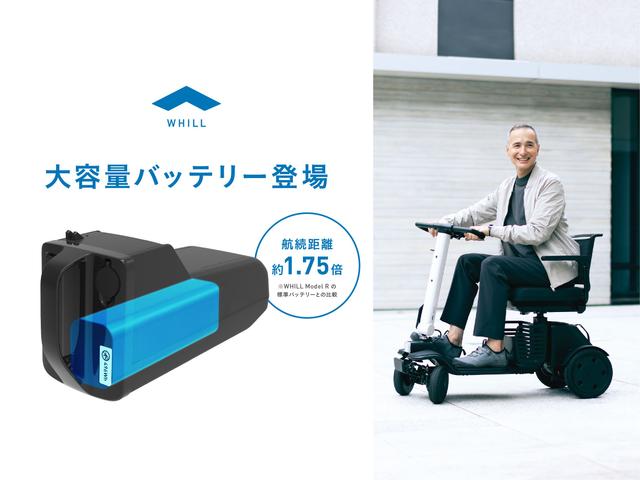 長寿命・大容量バッテリー 発売!