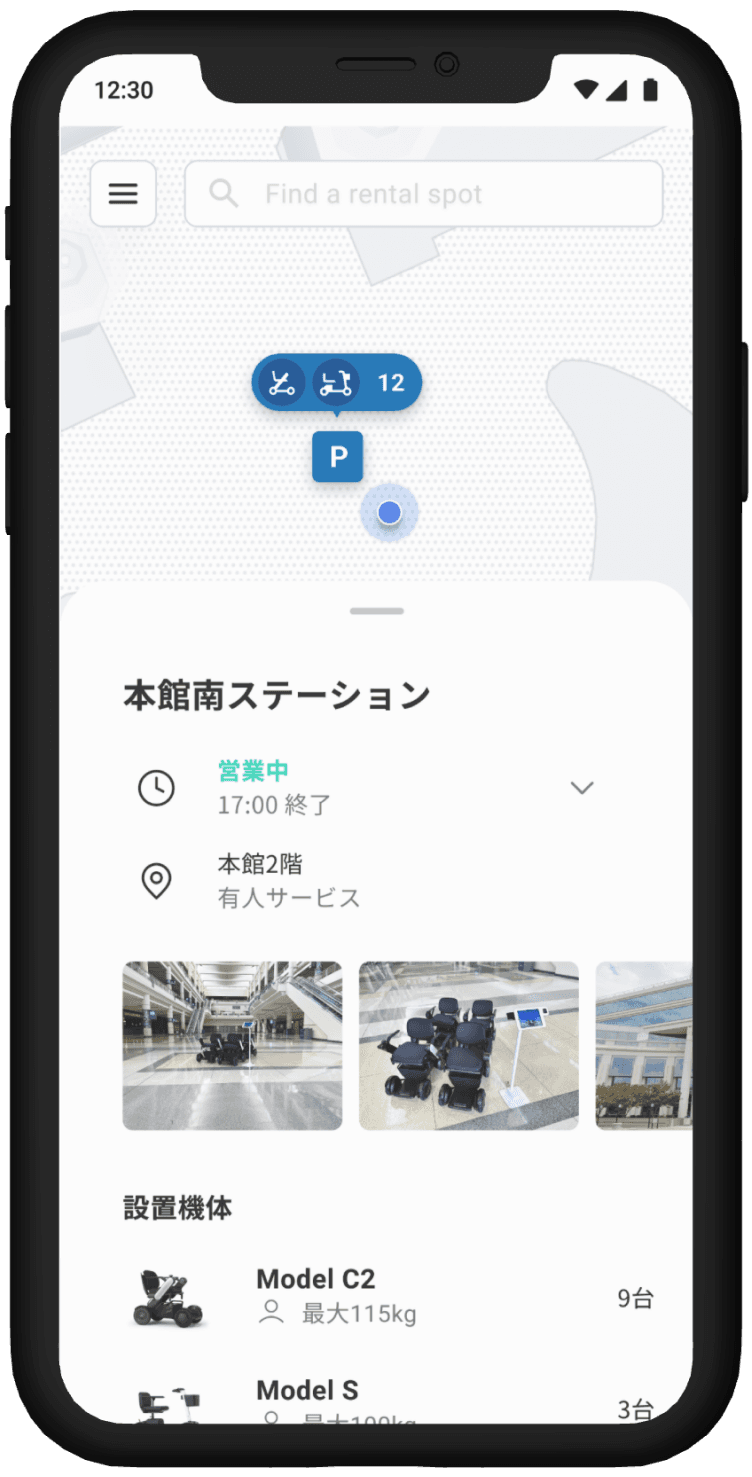 WHILL mobility device for rental service